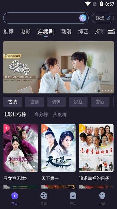 外星人官方爆料视频下载,神秘宇宙文明首次曝光 第3张 外星人官方爆料视频下载,神秘宇宙文明首次曝光 第3张