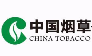 天津烟草厂爆料视频大全 第1张 天津烟草厂爆料视频大全 第1张