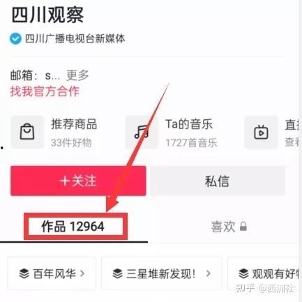 热点爆料怎么加入视频里,如何巧妙将爆料融入视频，打造引人入胜的概述文章副标题  第1张
