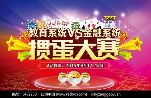 蛋仔爆料视频模板大全,视频模板大全深度解析  第1张