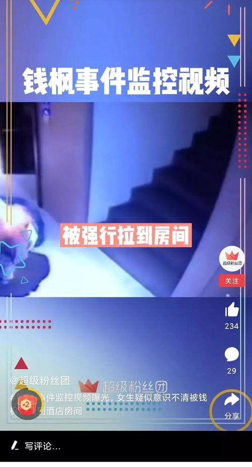 小九爆料女生是谁啊视频,揭秘视频女主角身份之谜 第3张 小九爆料女生是谁啊视频,揭秘视频女主角身份之谜 第3张