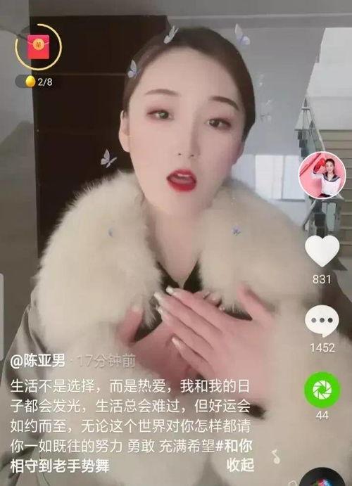 爆料陈亚楠爸爸是谁啊视频,揭秘其父亲的真实身份  第3张